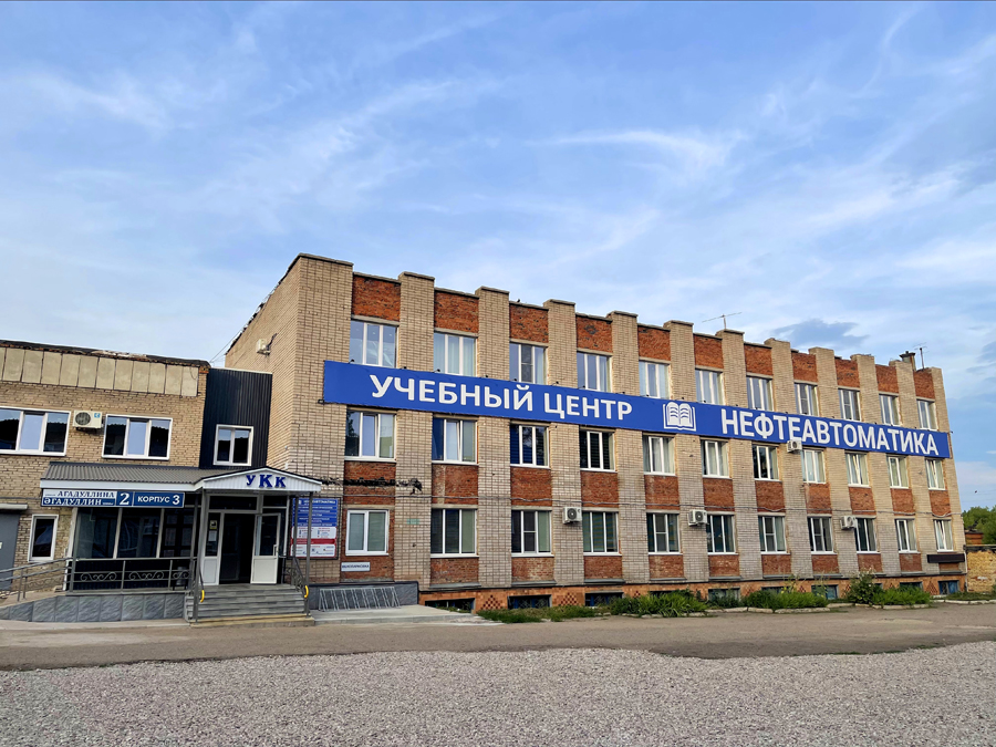 обучение и повышение квалификации