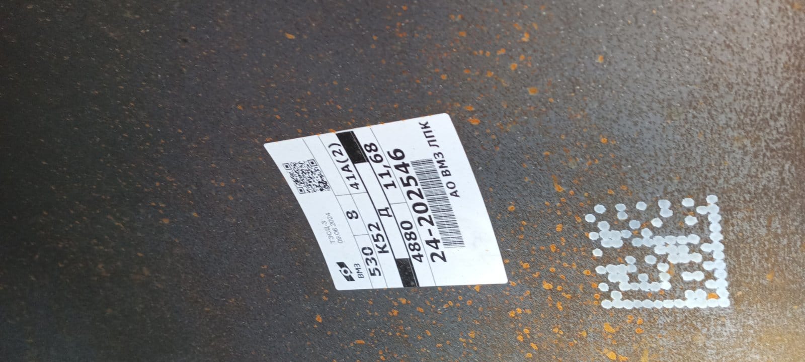 Труба стальная 530х6,530х8, 530х9, 530х10 ВМЗ гр. Д новая